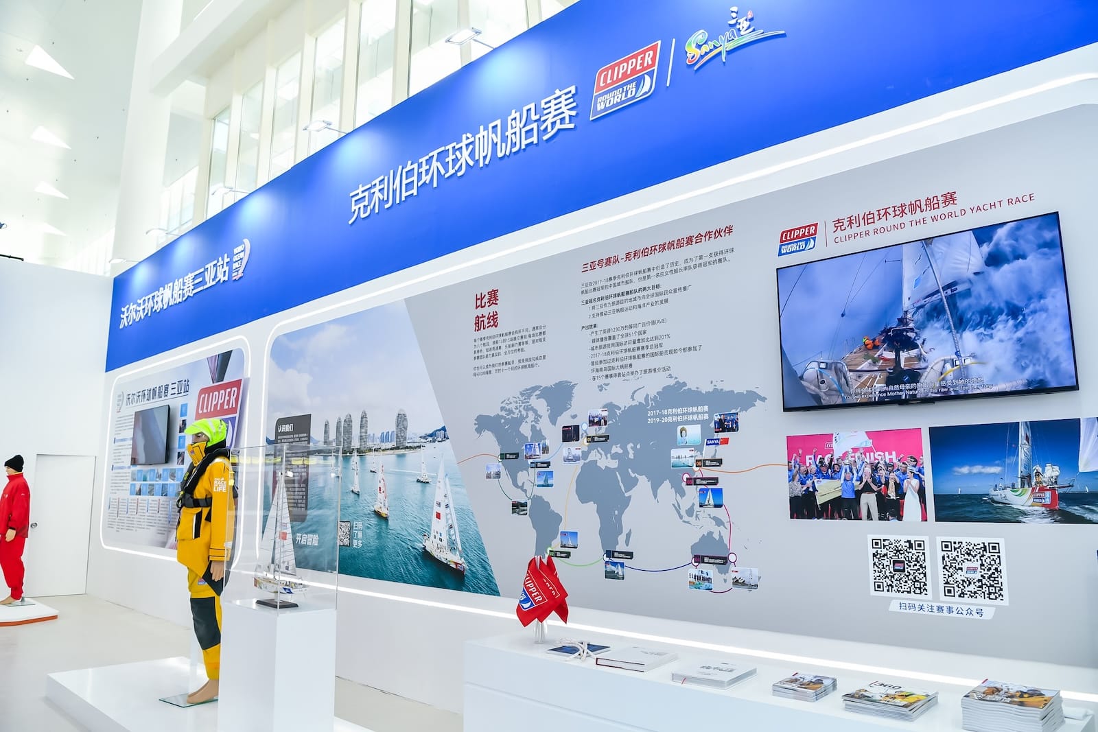 Sanya Boat Festival interior Sanya Boat Festival interior